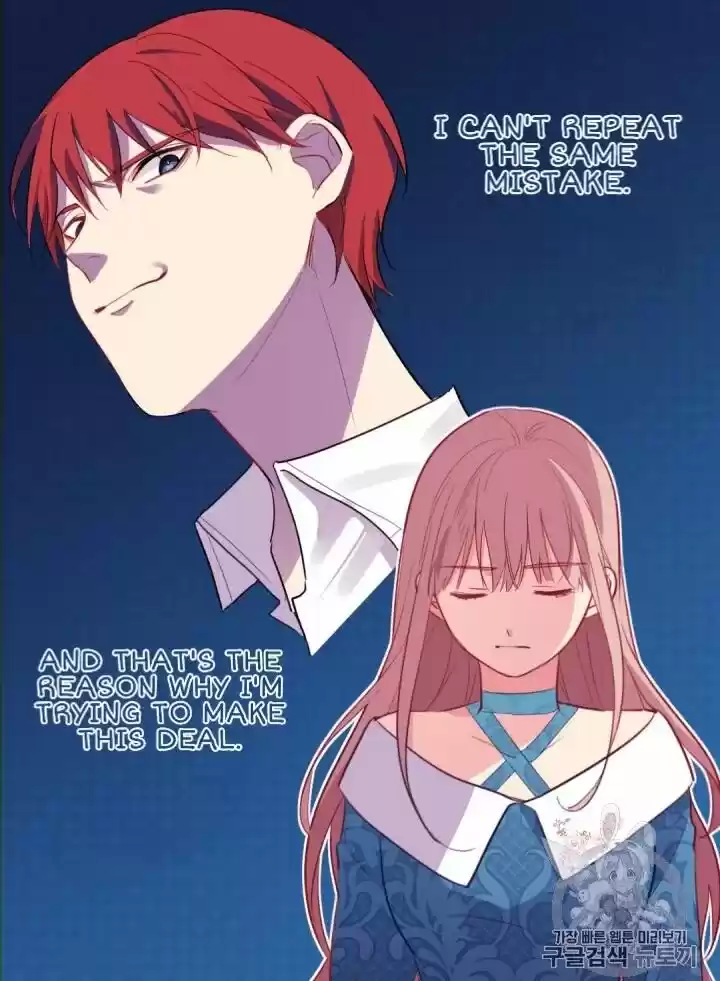 Daisy: How To Become The Duke's Fiancée Chapter 9