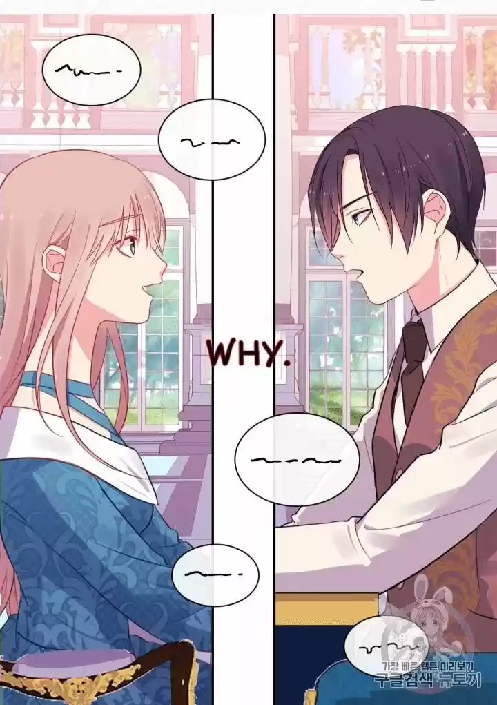 Daisy: How To Become The Duke's Fiancée Chapter 9