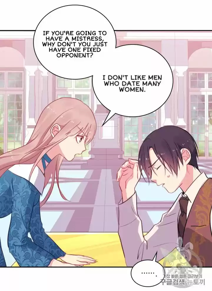 Daisy: How To Become The Duke's Fiancée Chapter 9