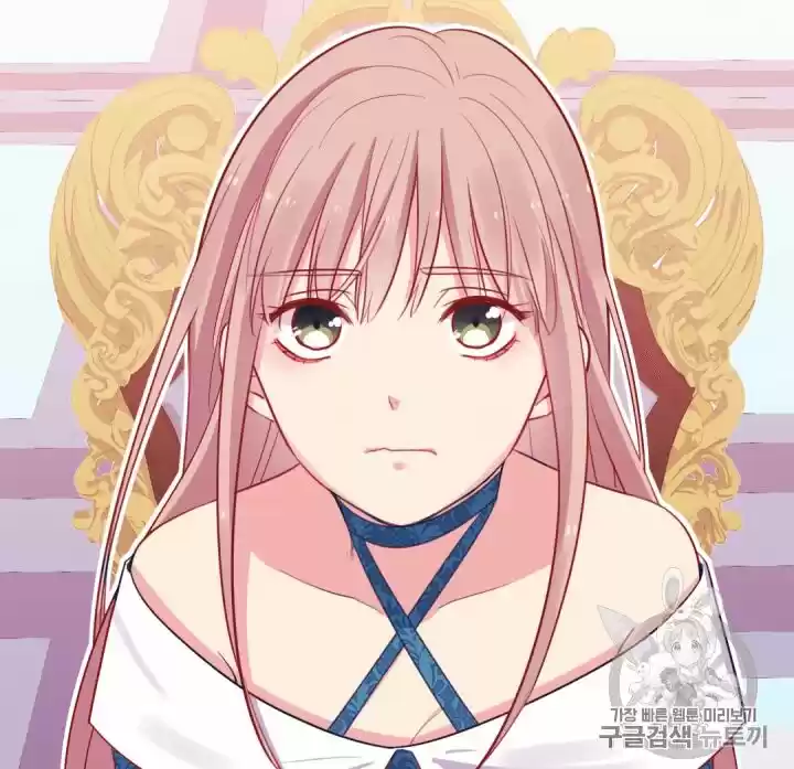 Daisy: How To Become The Duke's Fiancée Chapter 9