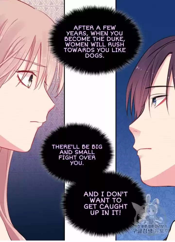 Daisy: How To Become The Duke's Fiancée Chapter 9