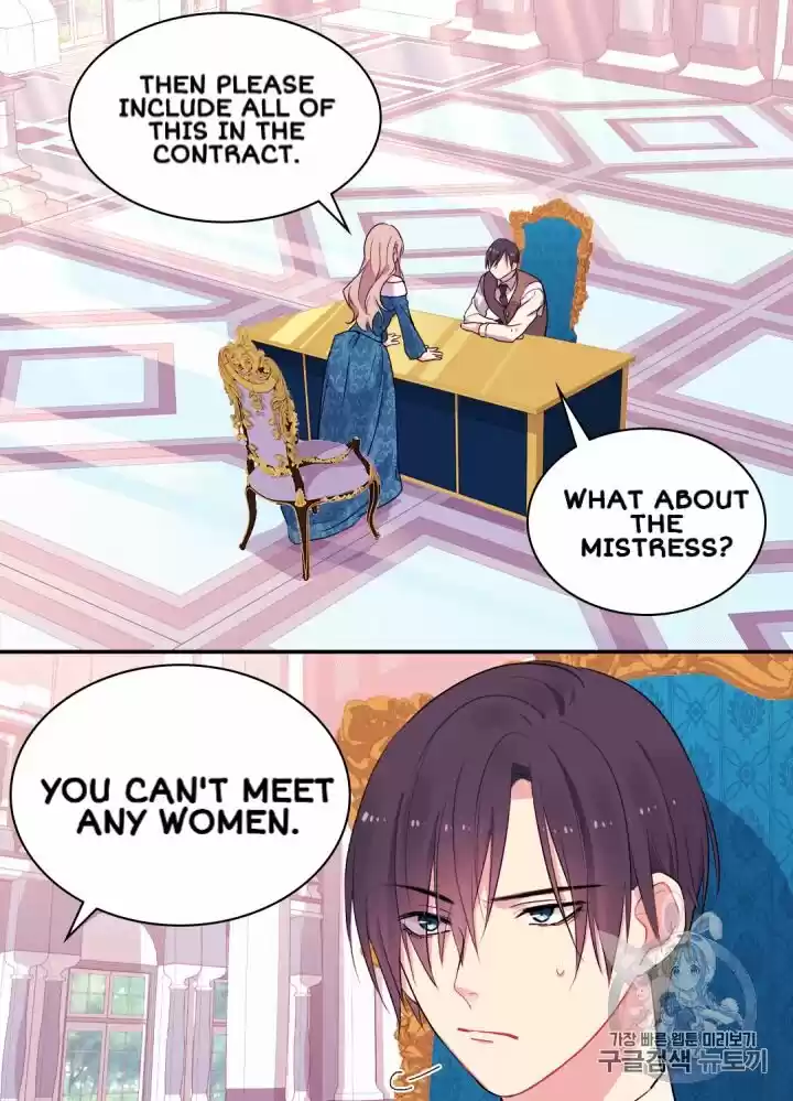 Daisy: How To Become The Duke's Fiancée Chapter 9