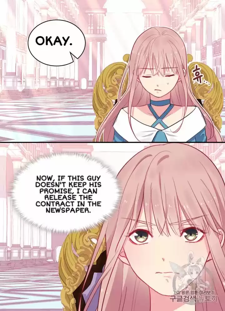 Daisy: How To Become The Duke's Fiancée Chapter 9