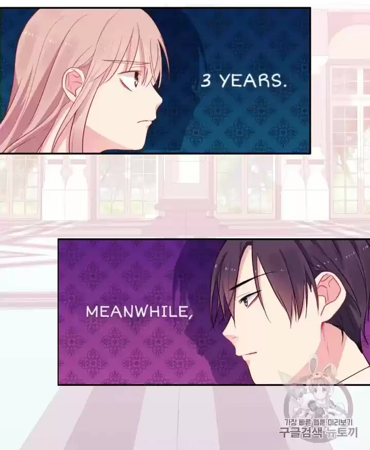 Daisy: How To Become The Duke's Fiancée Chapter 9