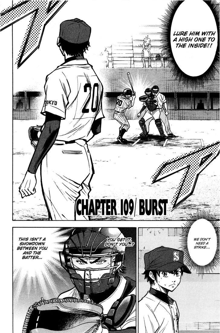 Daiya no A 109