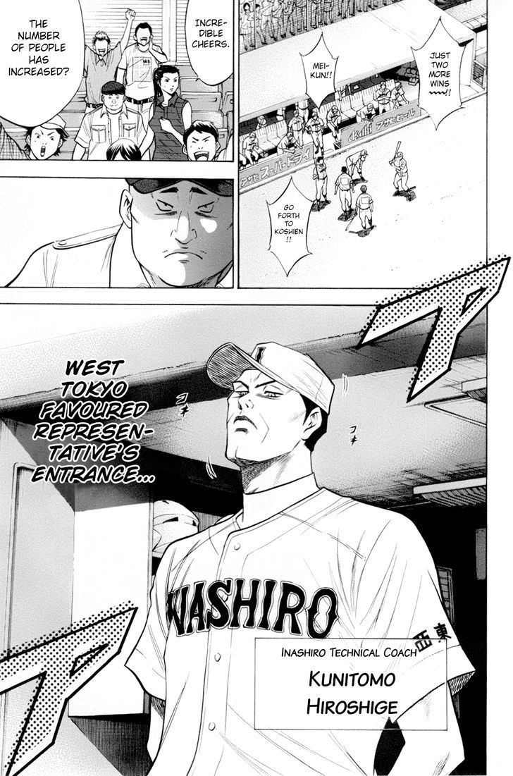 Daiya no A 134