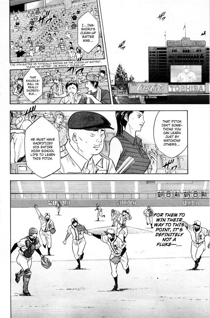 Daiya no A 136