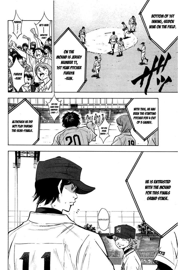Daiya no A 152