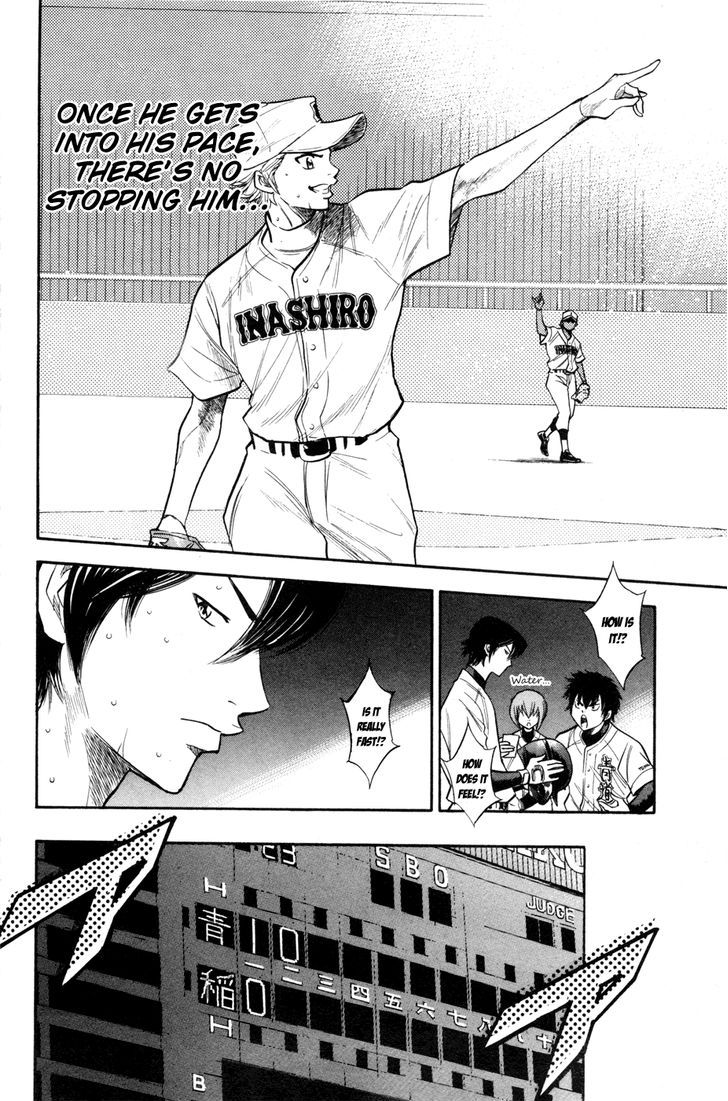 Daiya no A 154