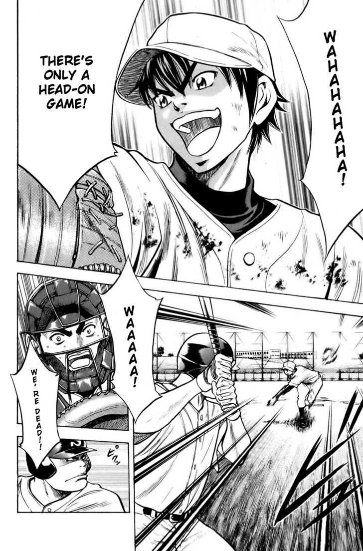 Daiya no A 16