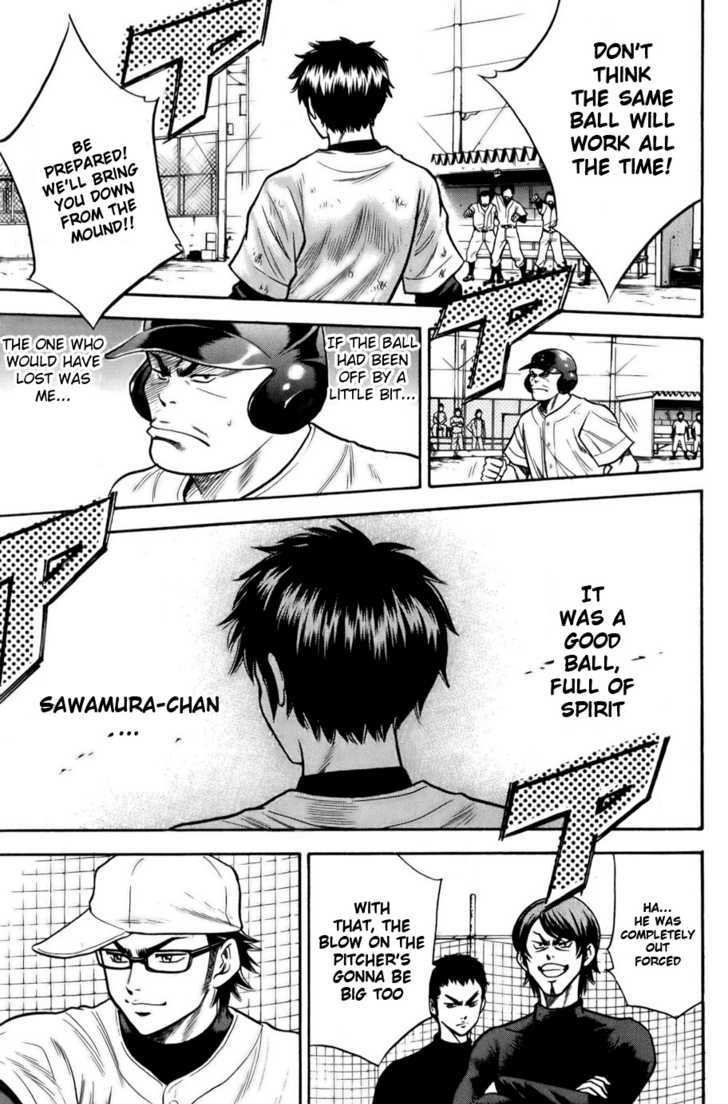 Daiya no A 16