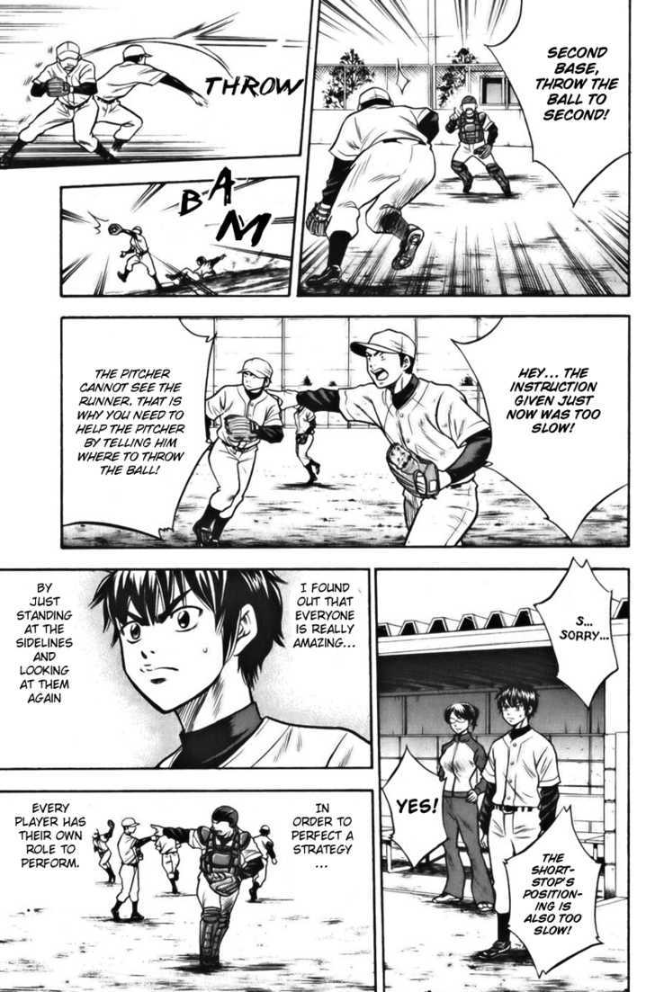 Daiya no A 22