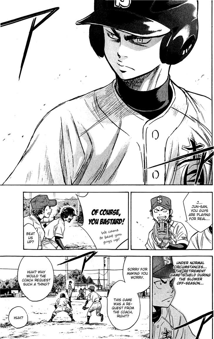 Daiya no A 229