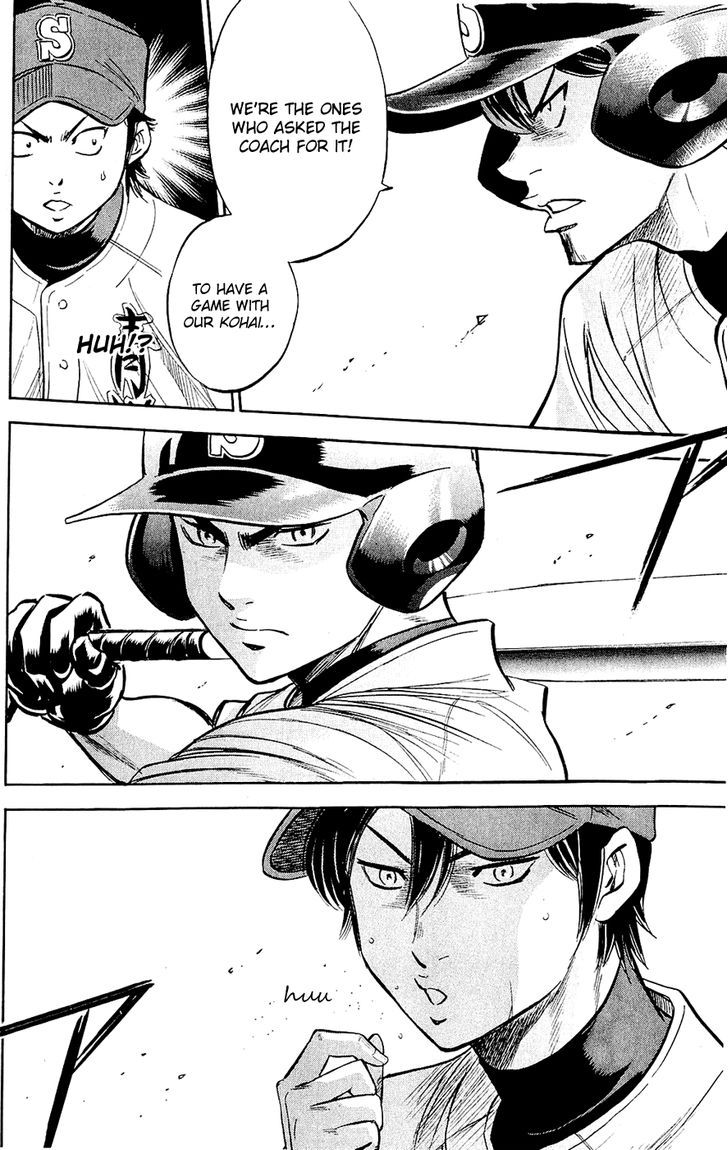 Daiya no A 229