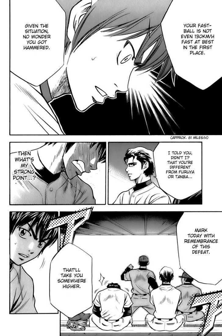 Daiya no A 24