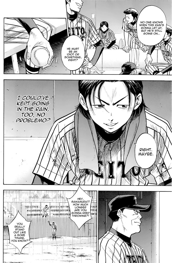 Daiya no A 246