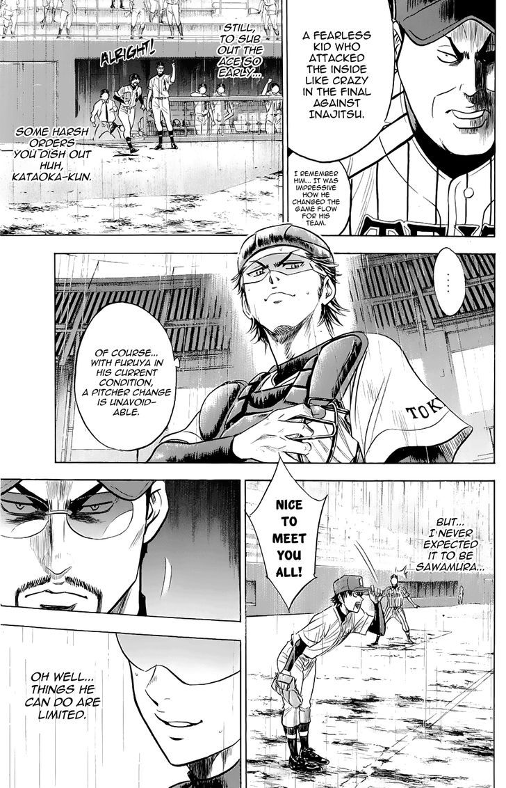 Daiya no A 248