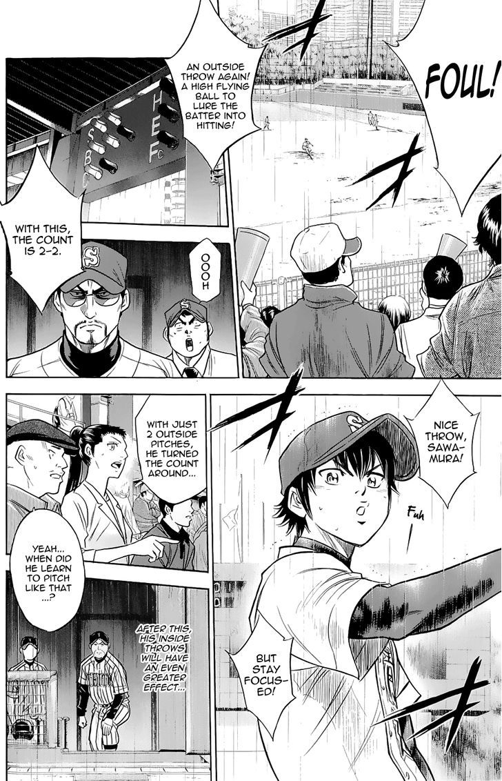 Daiya no A 249