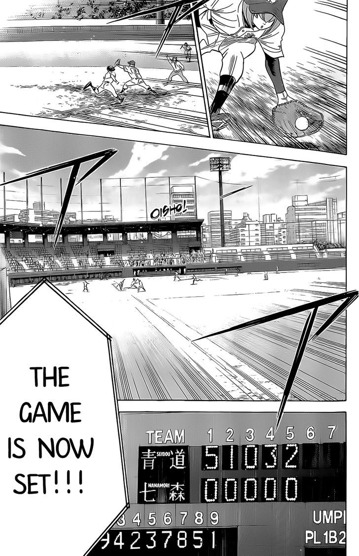 Daiya no A 265