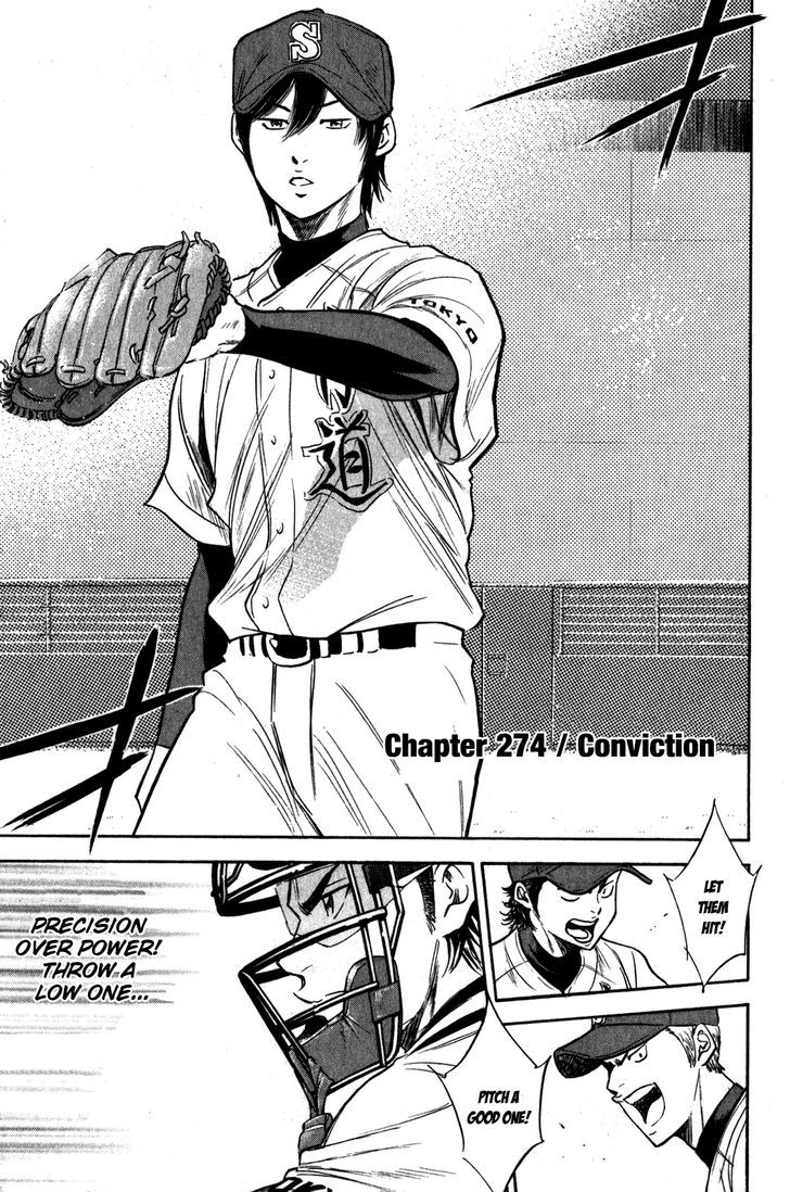 Daiya no A 274