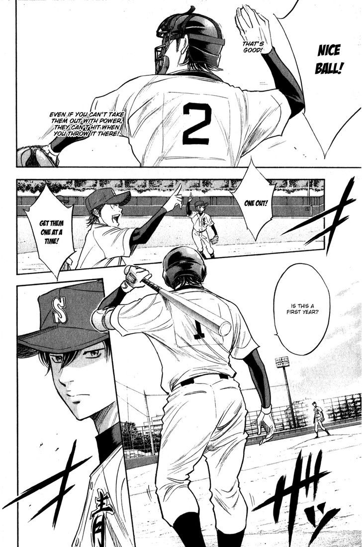 Daiya no A 274