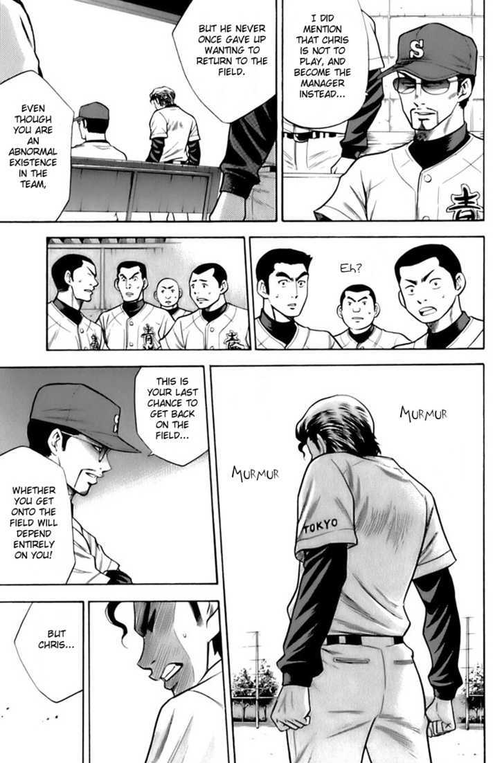 Daiya no A 28