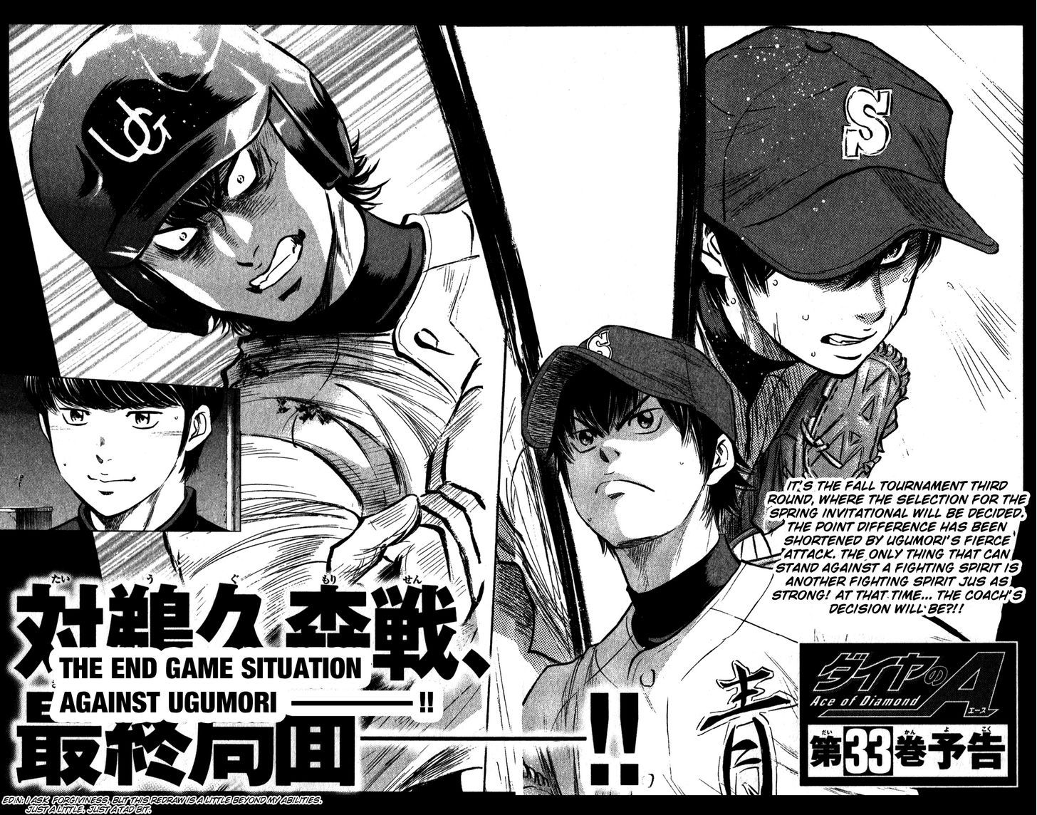 Daiya no A 283