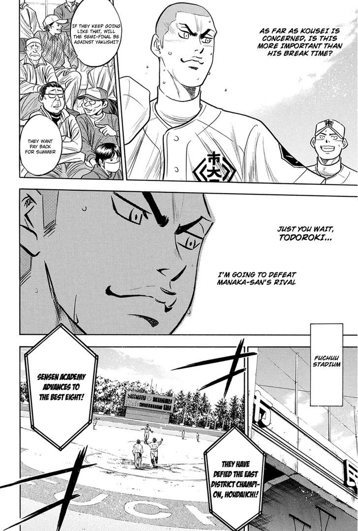 Daiya no A 291