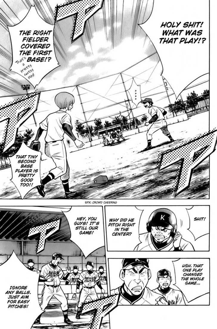 Daiya no A 30