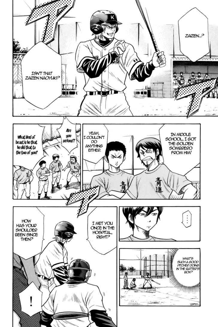 Daiya no A 34