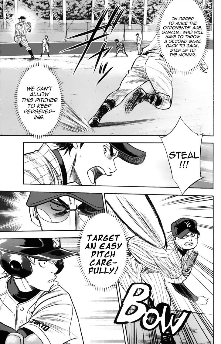 Daiya no A 375