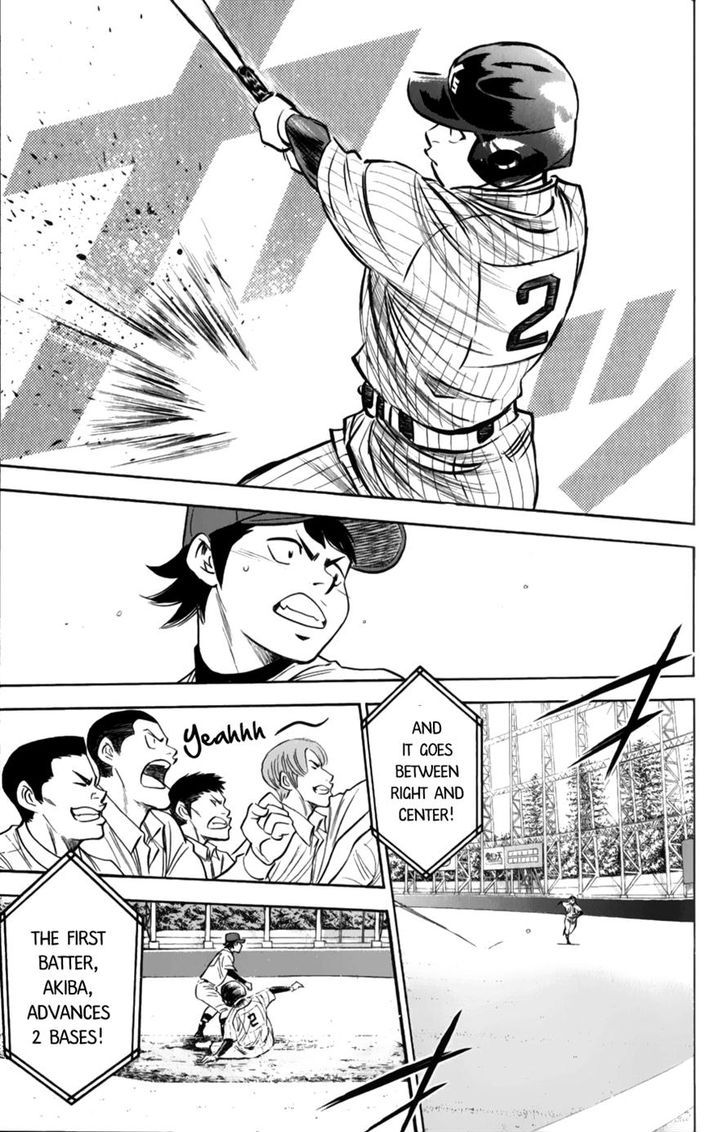Daiya no A 378