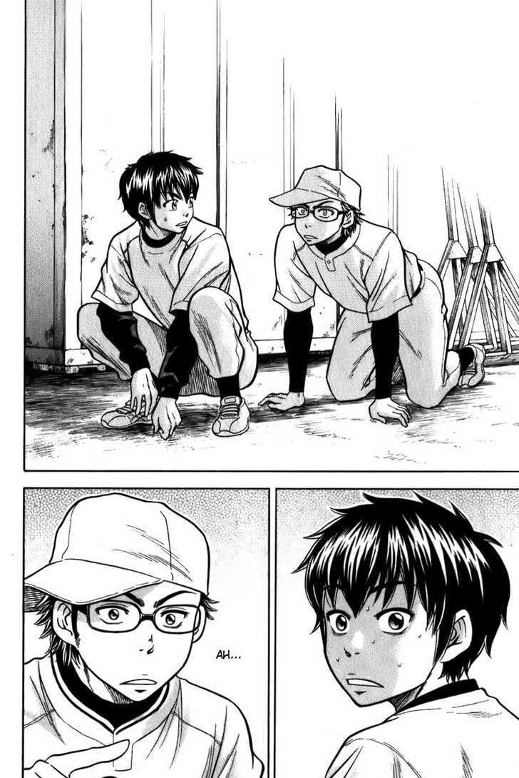 Daiya no A 4