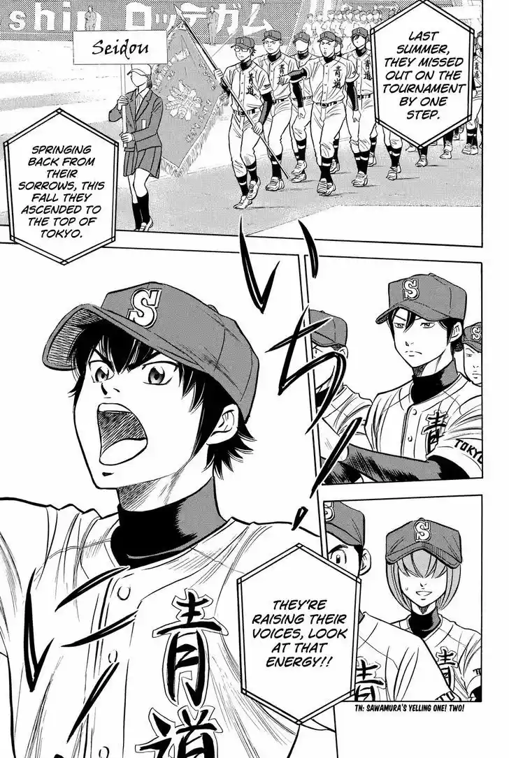 Daiya no A 412