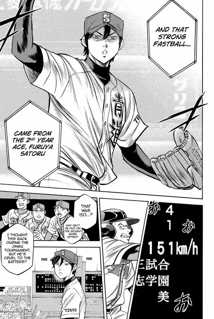 Daiya no A 412