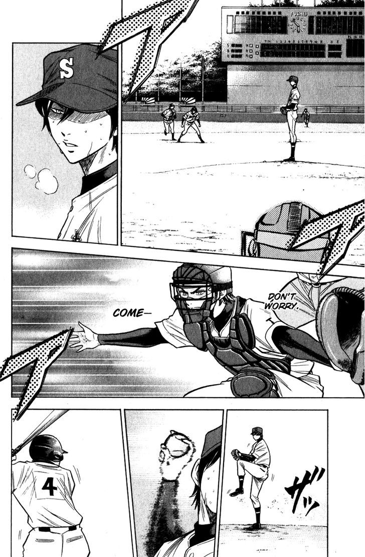 Daiya no A 77