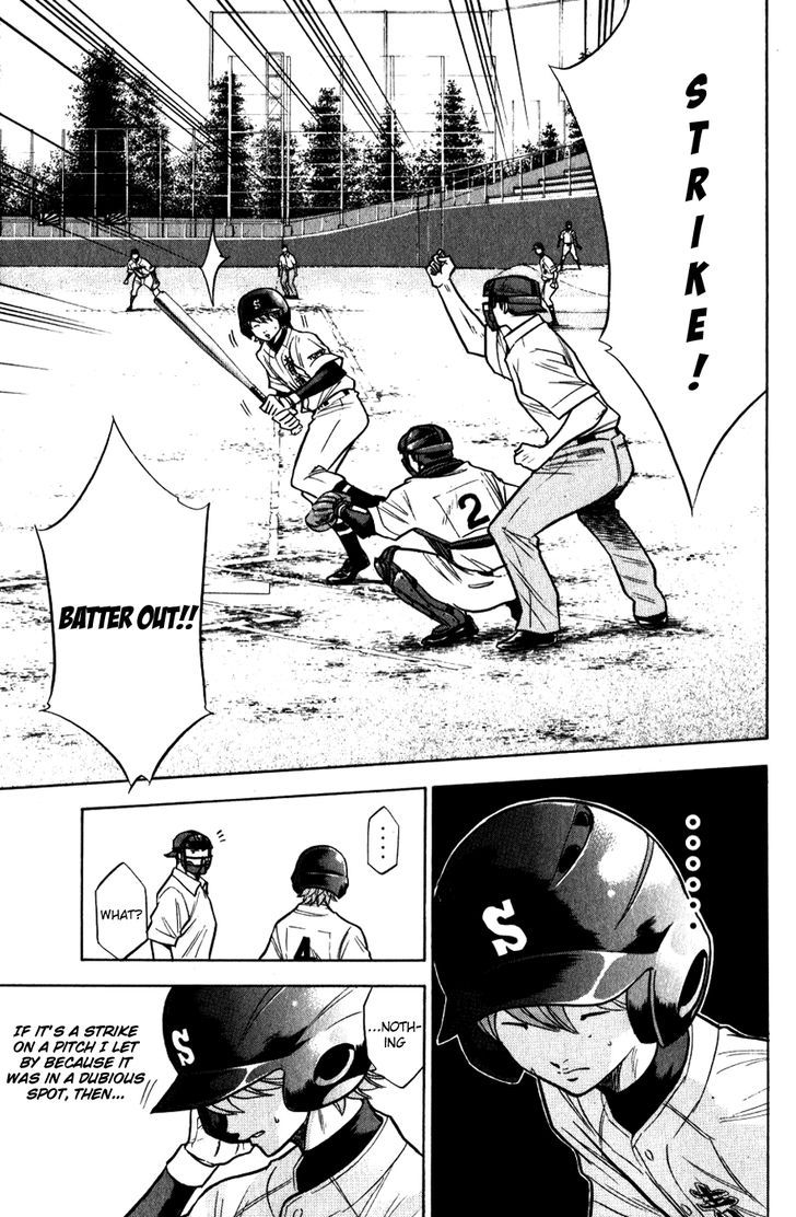 Daiya no A 77