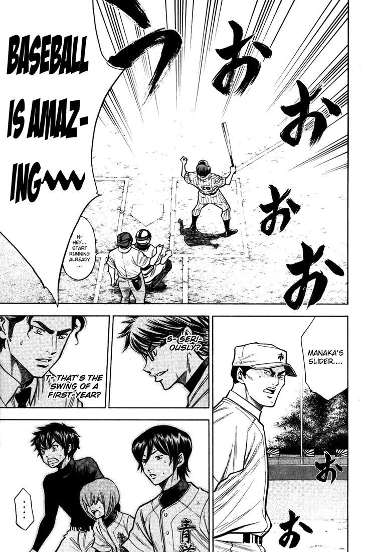 Daiya no A 90