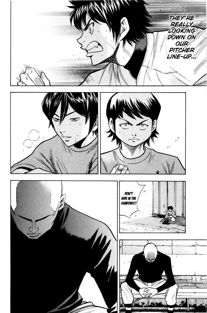 Daiya no A 94