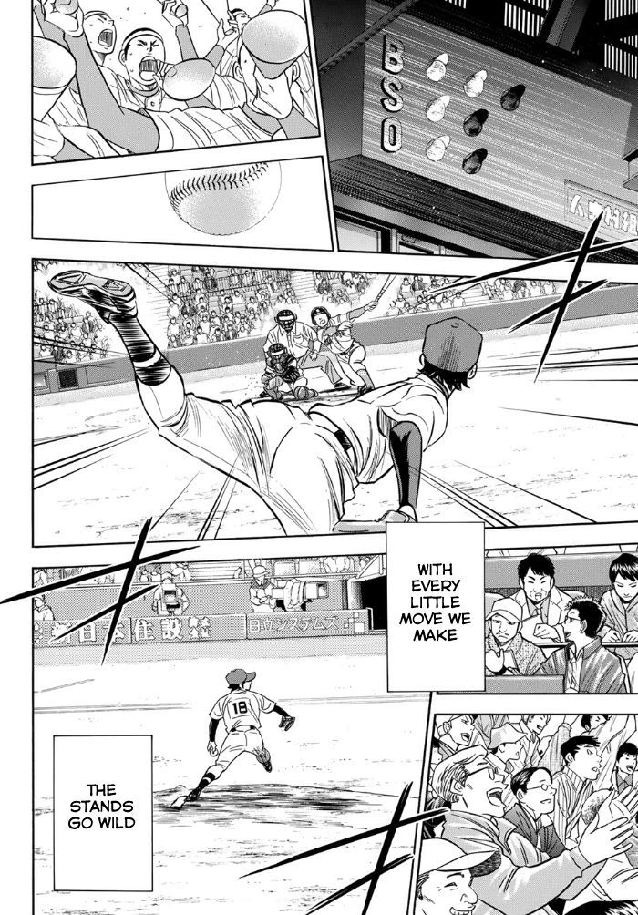Daiya no A - Act II 1