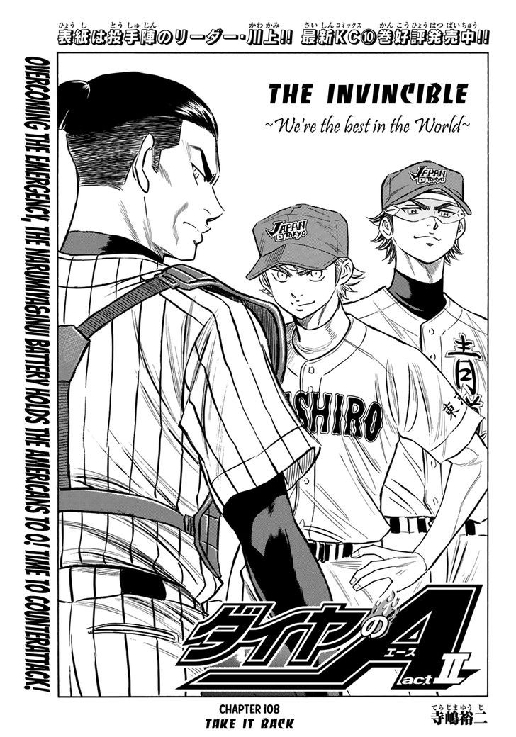 Daiya no A - Act II 108