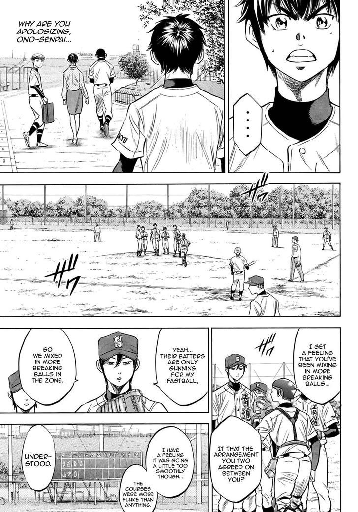 Daiya no A - Act II 111
