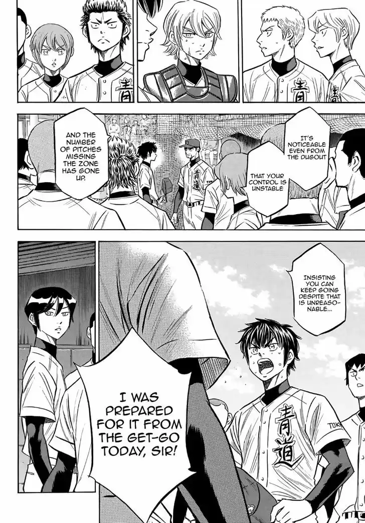 Daiya no A - Act II 129
