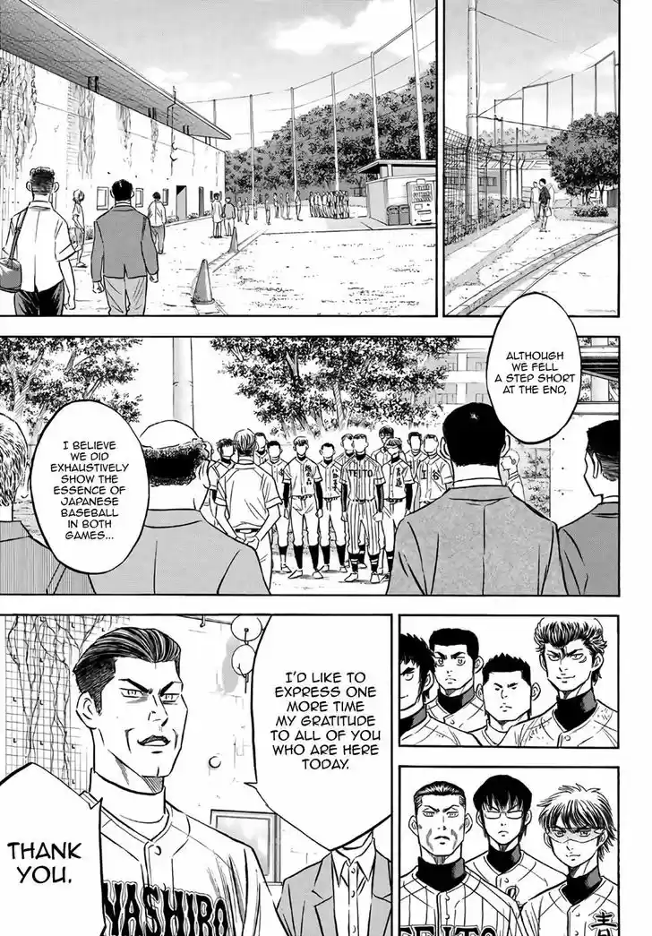 Daiya no A - Act II 129