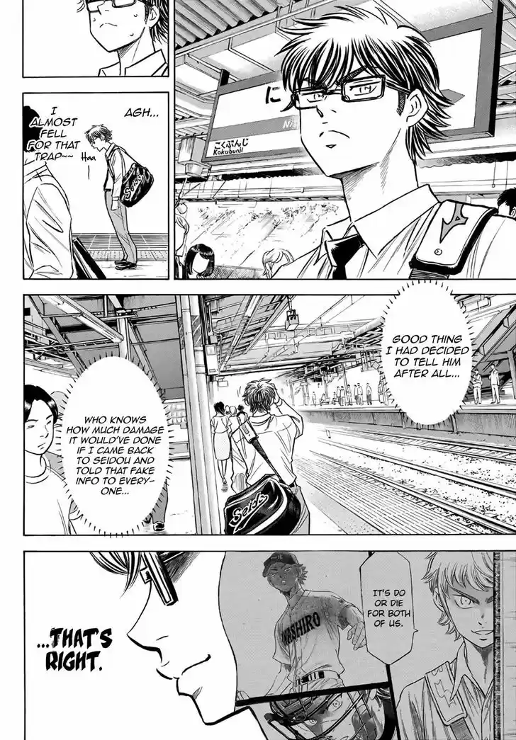 Daiya no A - Act II 130