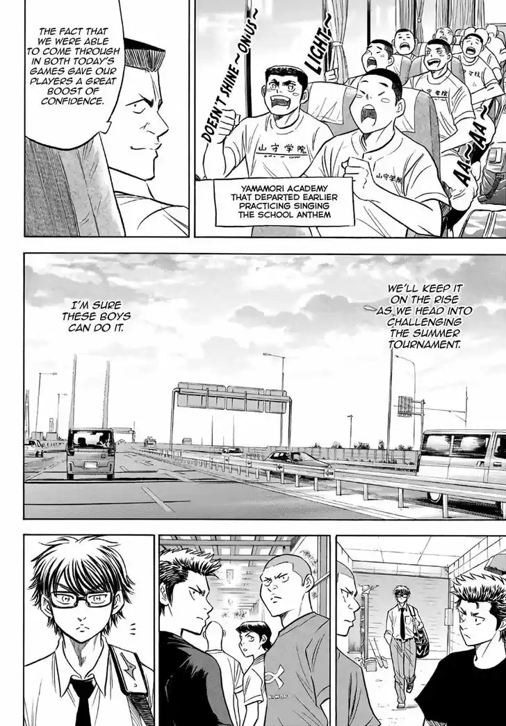 Daiya no A - Act II 130