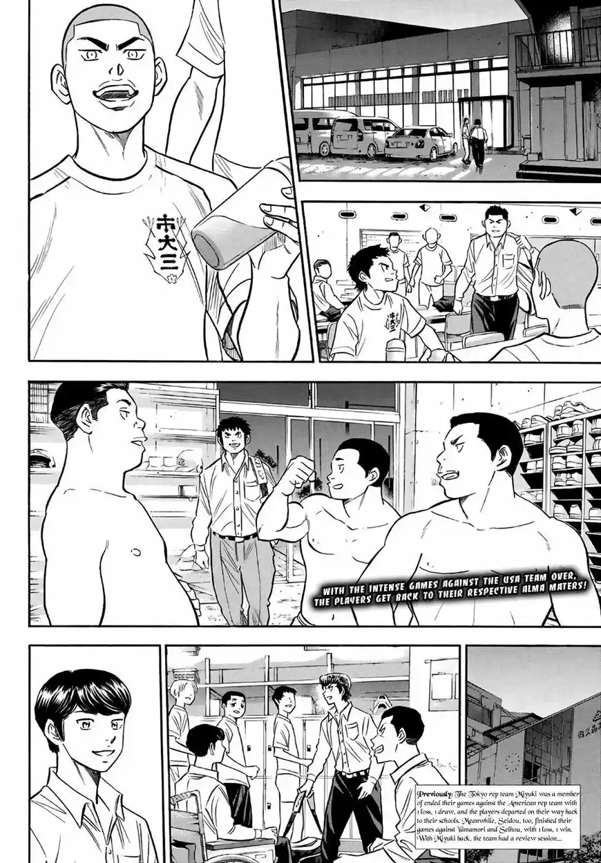 Daiya no A - Act II 131