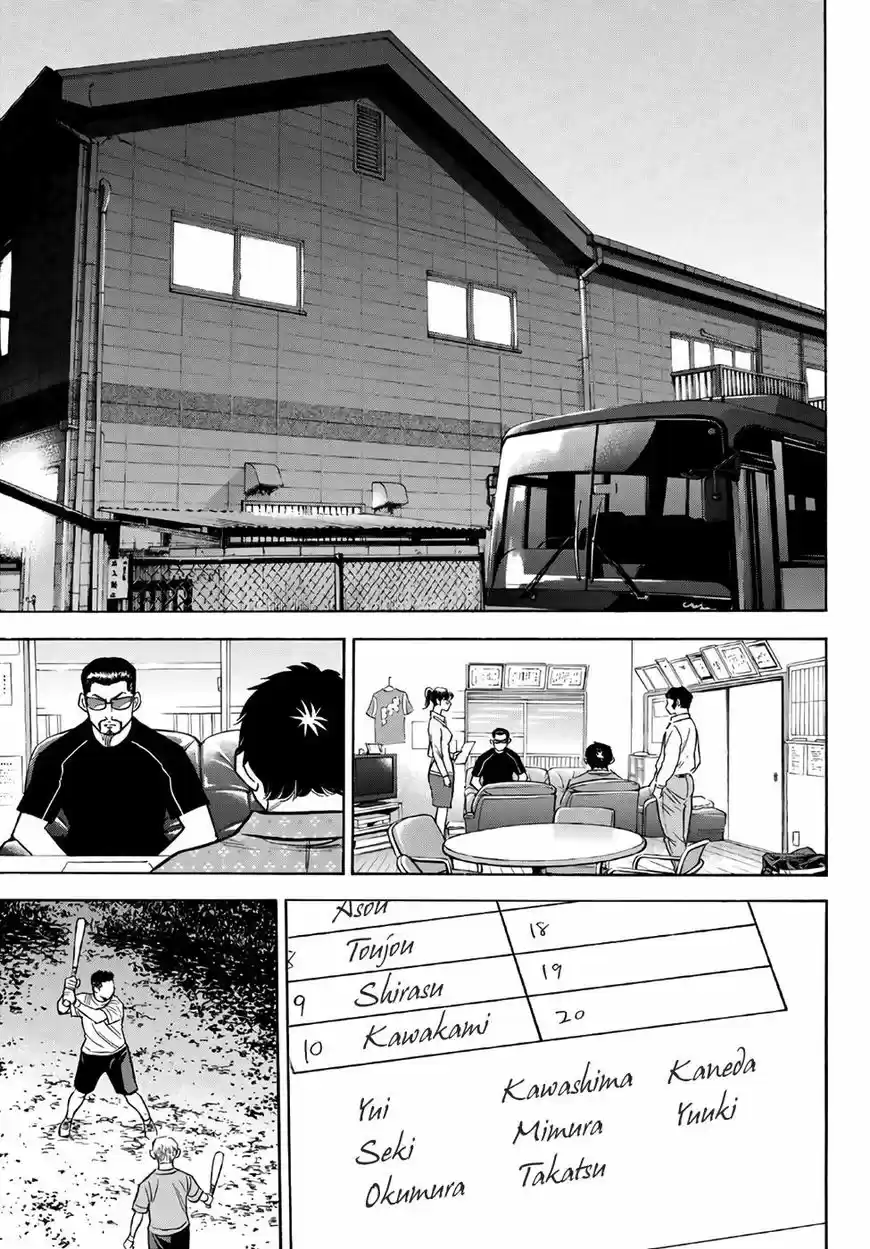 Daiya no A - Act II 131