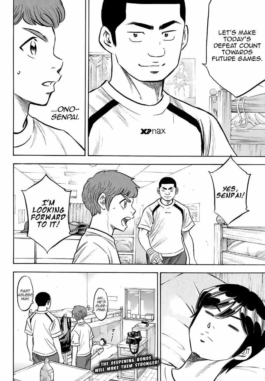 Daiya no A - Act II 131