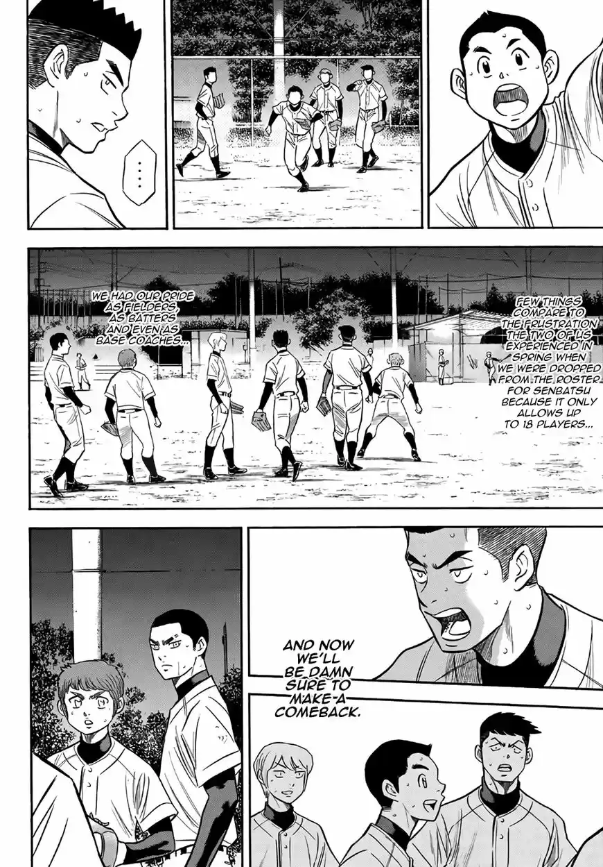 Daiya no A - Act II 132